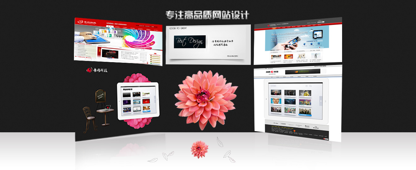 廣州建網(wǎng)站